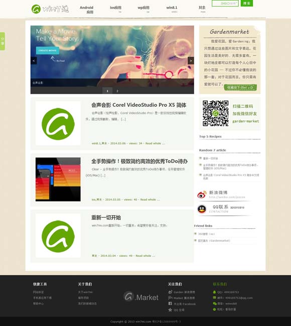 香港资料给我看一下 舞台上深情回望“远方的拉萨河”